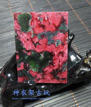Shennongjii Chicken Blood Plum Blossom Stones Ping An without a Pendant Necklace Pendant Shennongong Red Sweater Chain Car Hang