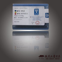 Hard alloy blade milling cutter disc alloy cutter head 3070511 numerical control blade YT15 YG8 YW2 YW2 knife