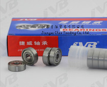 Miniature bearing high-speed Z2 group 623 624 625 626 627 628 629 diameter 3 4 5 6 7 8
