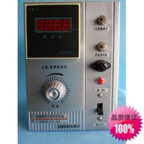 Supply the new Hong Kong Delta TDATDA JD2A40 90 speed controller electromagnetic speed switch
