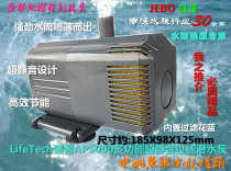 Jiabao strong AP5000 aquarium fish tank fish pond circulating filtration oxygen rockery fountain multifunctional submersible pump