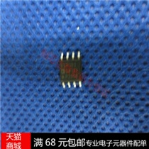 Realplay)REF192FS REF192 SOP8 new off-the-shelf