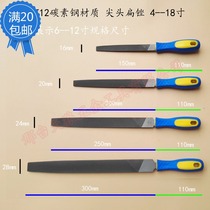 Flat File Sharp end flat file Hugong fine tooth metal file fitter file fitter file factory direct sale steel file