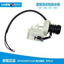 Original Sanyo drum washing machine accessories drain valve plug drain motor 3010342012140 XPQ-8