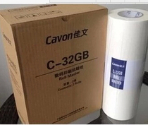 Jiawen CN326 336 526 536 625 636 Original Jiawen C-32GB paper 32G