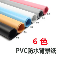 Shentu flagship store PVC color waterproof background paper K40 studio photography box background cloth 40*50cm