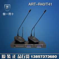  ARTTOO R40 T41 Wireless Conference microphone Club microphone Gooseneck conference microphone
