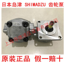 GPY-3R GPY-4R GPY-5 8R original Shimadzu GPY-9R GPY-10R GPY-11 5R