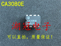 (Huguan Electronics)CA3080E direct shooting DIP integrated circuit IC