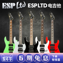 esp Ltd. electric guitar M series LXMT130 electric guitar suit double rocking electric guitar electric guitar M130