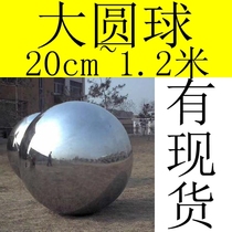 Stainless steel decorative ball square ornaments hollow ball large round ball courtyard wall large ball fence stainless steel ball