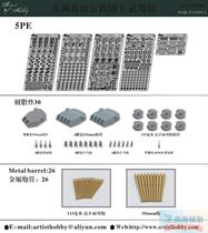 Artist AH370006 1700 British Navy Prince George V King of the battleship weapon version
