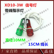 XD10-3W led Indicator Open Diameter 10mm Wired 15cm Indicator Kitchen Furniture Indicator