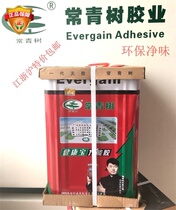 Evergreen Tree Strong Force Glue Woodworking Glue Fast Dry Environment Protection Fireproof Plate Glued Wood Leather Exclusive Sbs