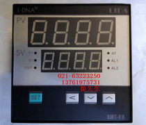 Shanghai LIDA digital display temperature control instrument LIDA XMT-E9 E-9131GC temperature controller K 1300 degrees