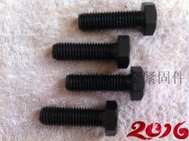 12 9 grade hexagon bolts German standard DIN933 931M8*12 -- M8 * 100 10 copies