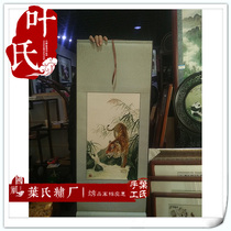 Xiangembroidery Handmade Embroidery Finished Living Room Decoration Hanging Painting Scroll Boutique Gift Handicraft Drinking Water Tiger