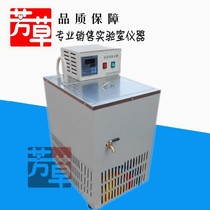 DC-0506 high precision low temperature constant temperature bath thermostatic low temperature water tank (-5-99 99 degrees) high precision