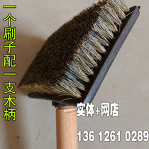 Brush king stone brush wash wall tile brush paved cleaning pig tools small hair brush