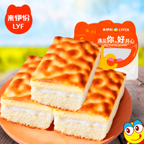 Leyi tiger skin cake 1 small bag of milk rich sandwich soft cake pastry snack bread