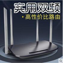 TP-LINK TL-WDR6300 Dual-band wireless router WIFI Wall King 5G fiber high-speed home