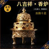 Tibetan eight auspicious three-legged stand plate incense burner Tibetan Buddhist equipment home indoor Buddha aroma diffuser Golden style
