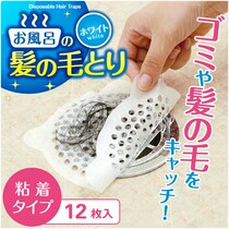 Japan KM disposable anti-blocking net anti-blocking floor drain sticker sink drain sewer hair filter patch