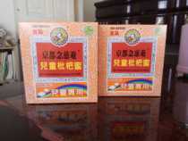 Taiwan Kyoto Nian Cian Chuanbei loquat cream loquat honey children special baby carry bag 16