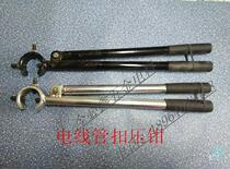 KBG Tube Button Press Pliers Attachment Pliers JDG Galvanized Wear Tubes With Buttoned Press Pliers Press Pliers Adjustable Pliers Adjustable