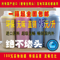 Original installation Xu Li X6 1600 1880 2600 3200 piezoelectric writing machine environmentally-friendly outdoor weak solvent ink