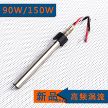 High frequency heating core 203 soldering table soldering iron core high frequency soldering station heating core 90W 150W eddy current heating core