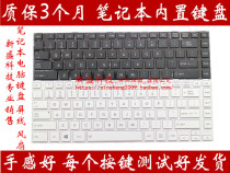 TOSHIBA TOSHIBA C40-A C40 C40D C45 C45T L40 S40-A keyboard Black White