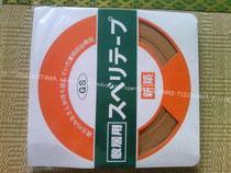 He room tatami Super wear-resistant sliding belt barrier door sliding belt Fusima door sliding belt Fusima door sliding strip