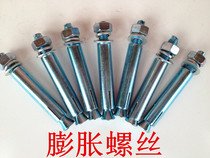 Expansion bolts Expansion screws Bolt expansion screws