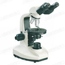 Binocular transmission polarized light microscope optional three-mesh reflective microscope rock phase microscopy