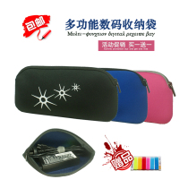 Multifunctional notebook power mouse Digital travel storage bag Charging treasure Wire accessories Finishing bag