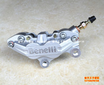 Lanbaolong BJ300GS BN300 front fluid brake pump right hydraulic brake lower pump BJ250-15 modified double disc brake