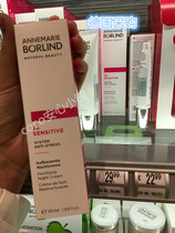 German Anna Berlin ZZ flexo muscle Schumer repair sensitive skin Bright Skin Moisturizing Night Cream 50ml