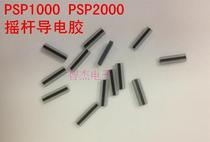 New quality PSP2000 rocker conductive adhesive PSP2000 rocker sensing offset rubber psp sensing glue