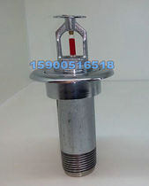 Special dry sprinkler for cold storage fire low temperature dry sprinkler 14 3cm 50CM can be customized according to requirements
