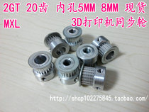 3D printer synchronous belt wheel 2GT-20 teeth bandwidth 6mm bore 58mm GT2 pulley