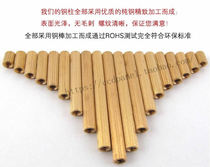 M2 double pass 25-42MM surveillance camera accessories custom monitoring copper column