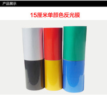 15cm cm reflective film reflective strip reflective tape reflective tape warning tape luminous tape