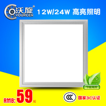 Woxuan integrated ceiling led lights Kitchen and bathroom lights Integrated ceiling lights Flat panel lights Aluminum gusset lighting lights bright 30*30