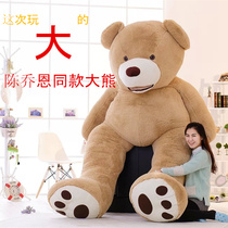 American Big Bear plush toy hug bear teddy bear teddy bear Doll Doll Doll pillow panda girl send girlfriend