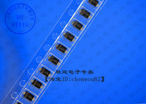 DSR0 3M(S03M) 0 3A 1000V SOD-123 square type (50 5 yuan) patch rectifier tube