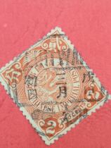 Daqing Beaulong 20 Shandong Liutong Wu Shen March fourth English and Chinese box stamp