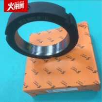 SWT R M60X2 0P CNC machine tool screw spindle self-locking radial lock nut SWIFT thinking FORD