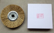 8 inch Bison brand wire wheel sole polishing machine steel wire grinding brush Shoe Machine accessories tool