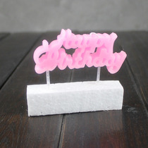 Baking Tools Plastic Toothpick One-piece HAPPYBIRTHDAY Happy Birthday Candles